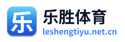 乐胜体育